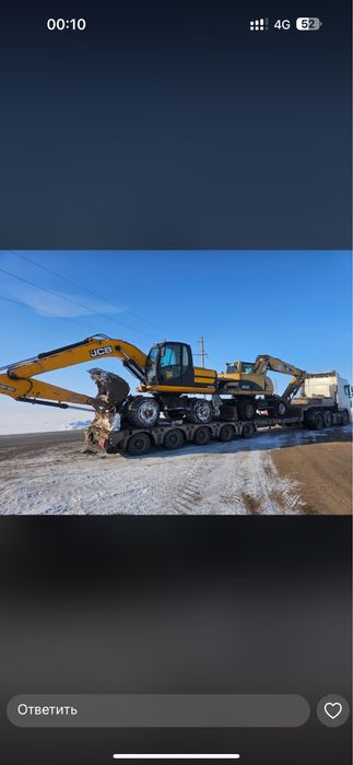 Услуга трала