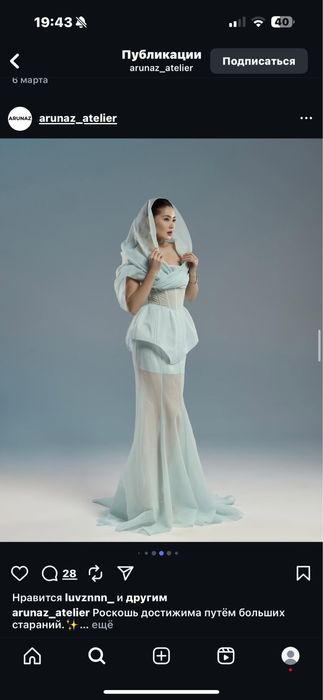 Платье от ARUNAZ