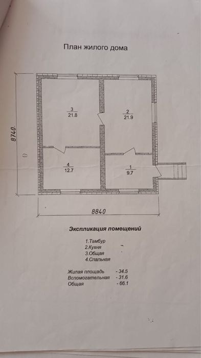 Дом с участком в хорошем районе