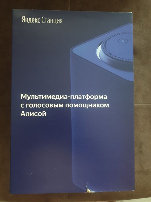 Продам яндекс станцию макс.