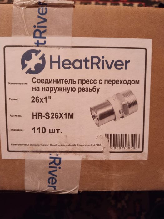 Новый заттар