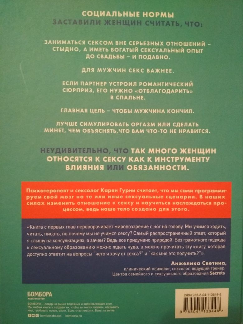 Все рассказы по запросу: «ПОПРОБОВАЛ СВОЮ СПЕРМУ»