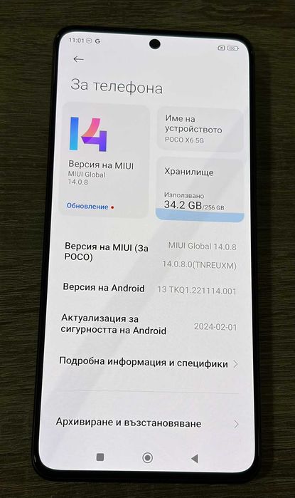 Xiaomi Poco X6 5G 256GB 8GB RAM