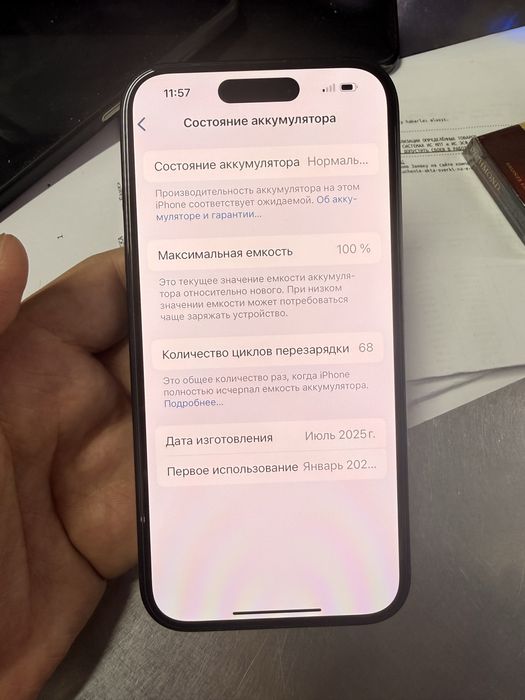 Iphone 16 128GB емкость 100%