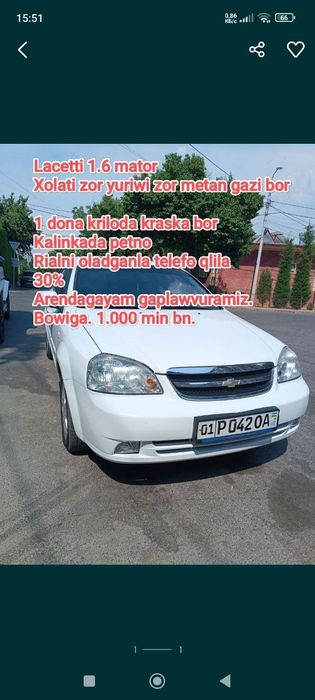 Chevrolet lacetti автомат