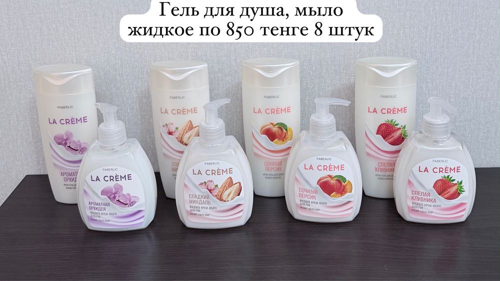 Продам продукцию на коржын