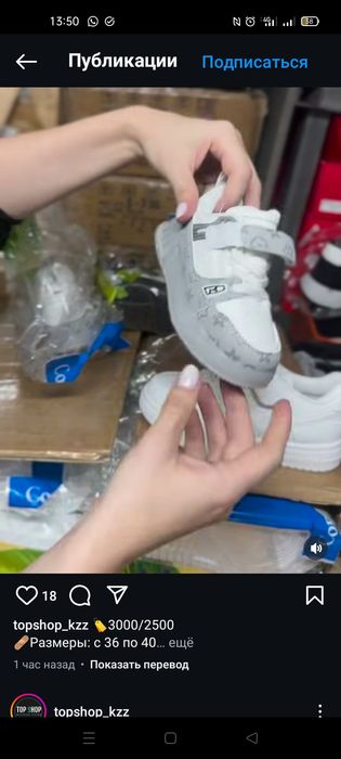 Новые Кросовочки размер 25