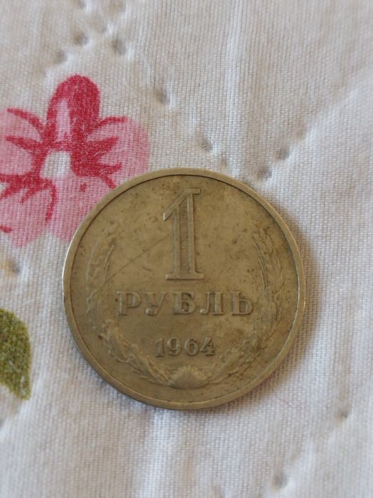 Монеты старые СССР