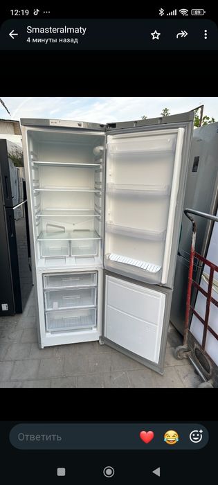Холодильник Индезит с достовкой