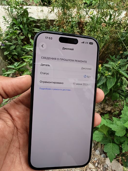 Iphone 15 Pro 256