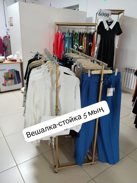 Продам примерочную, стойки