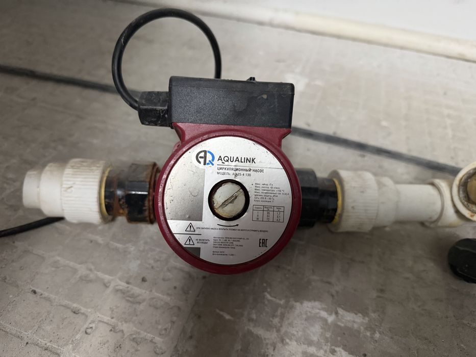Насос циркуляционный