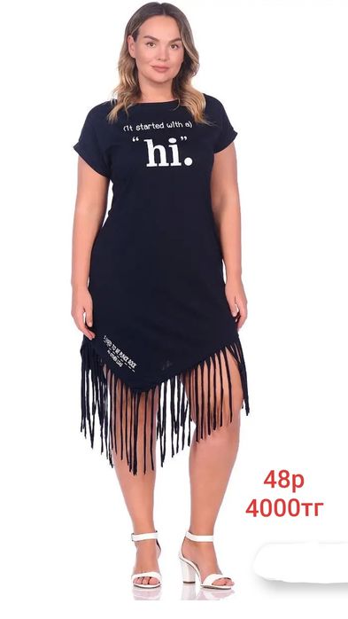 Пальто осень, весна. 48р