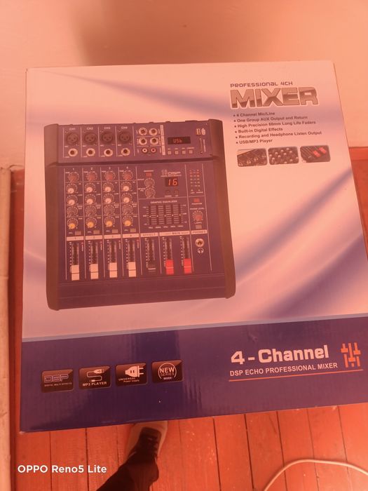 Калонка, пулть новый