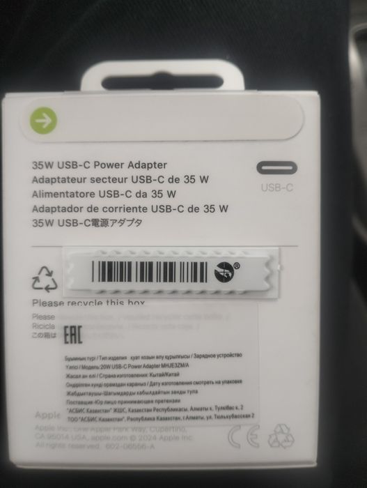 Адаптер для Айфона