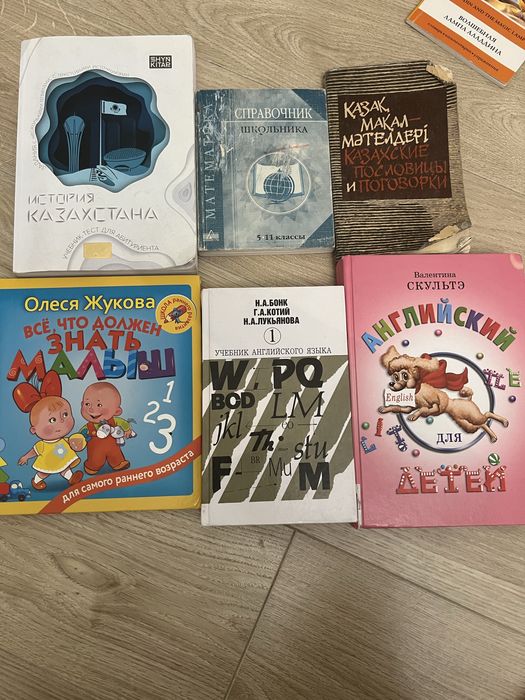 Книги разные продам
