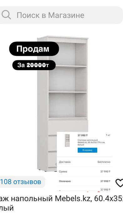 Продам оборудование