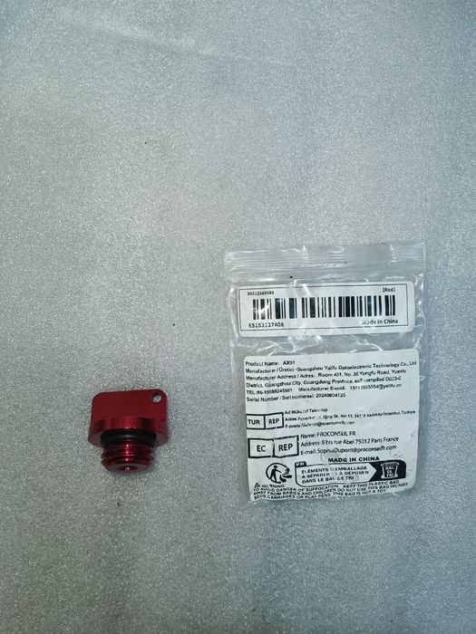 Капачка за масло