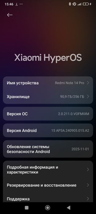 Тошкен Редми нот 14 про 256 гб холати   идиял