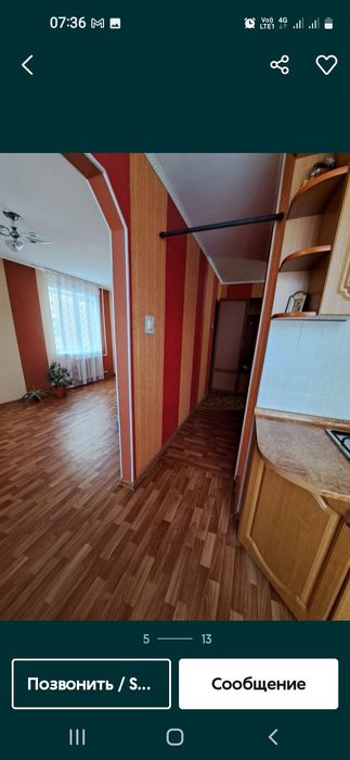 Продаём 1 ком кв.от собственника с ТОРГОМ. Подходит под ипотеку.