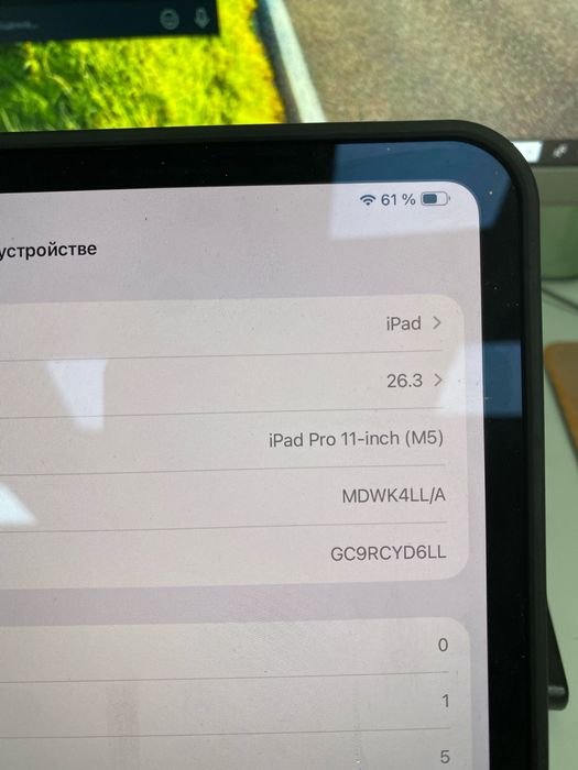Ipad Pro M5  atigi 10 ta sikl
