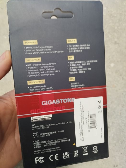 SSD SIGILAT, 2 Pack Gigastone Nas SSD 4TBx2, Enterprise Grade