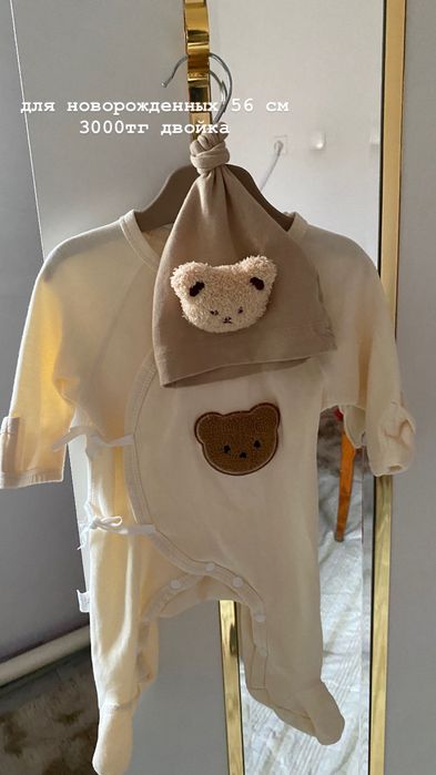 одежды для детей