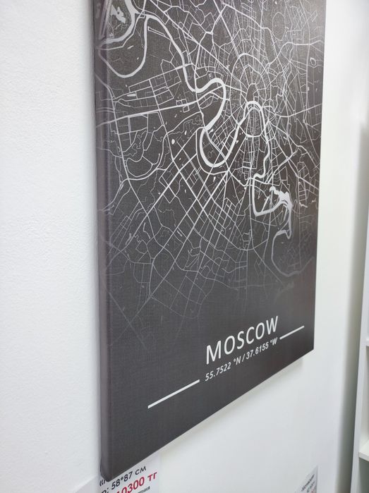 Картина холст постер Москва