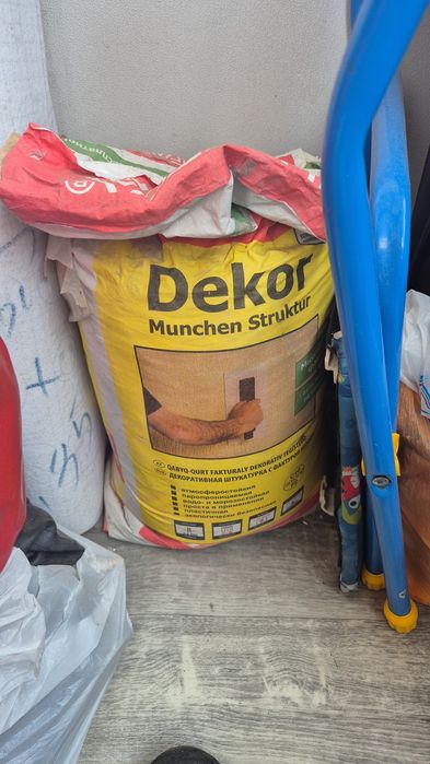 Полная  новая штукатурка