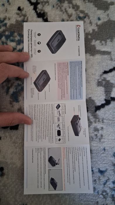 Антирадар  янги хали умуман ишлатилмаган