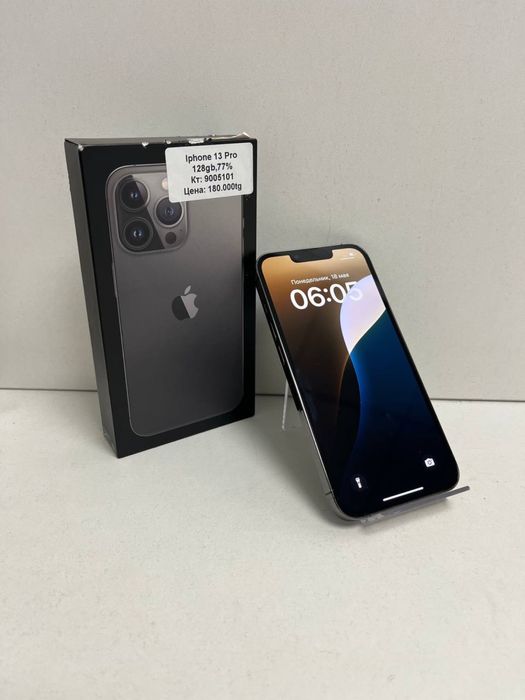 Iphone 13 pro/BariBarShop/рассрочка