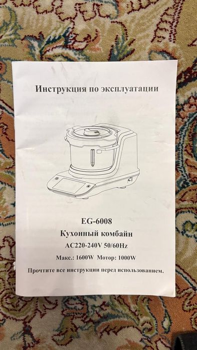 Продам кухонного робота Abantera cooKING 5 Touch Sensitive модель EG-6