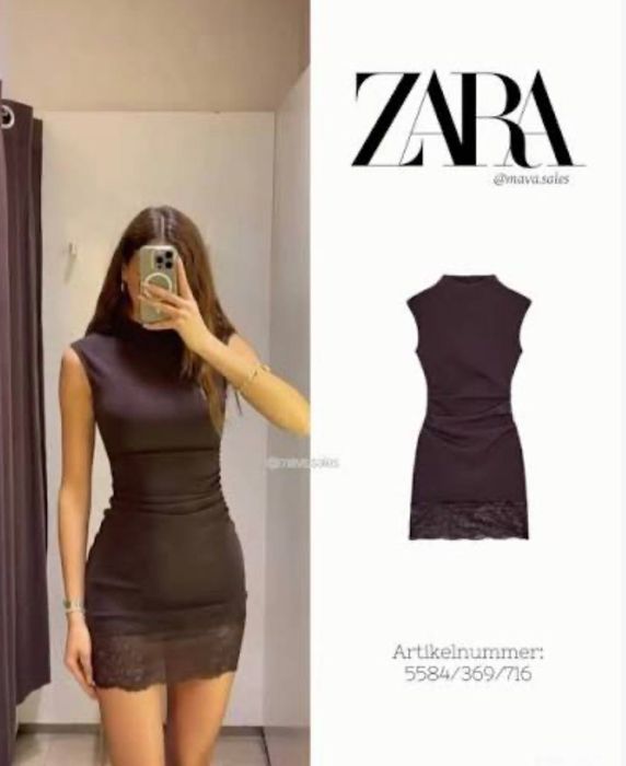 Рокля - кафява ZARA