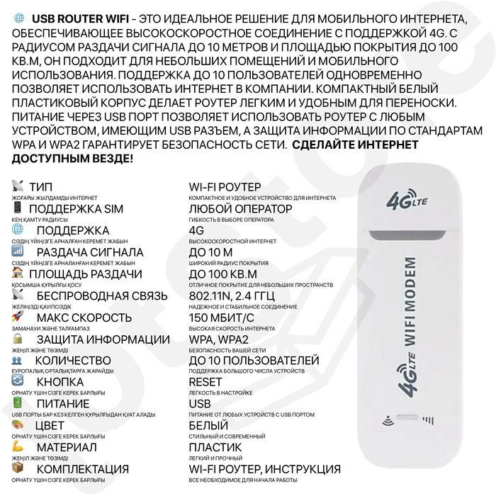 5G роутер с симкартой портативный вайвай точка доступа Wifi интернета