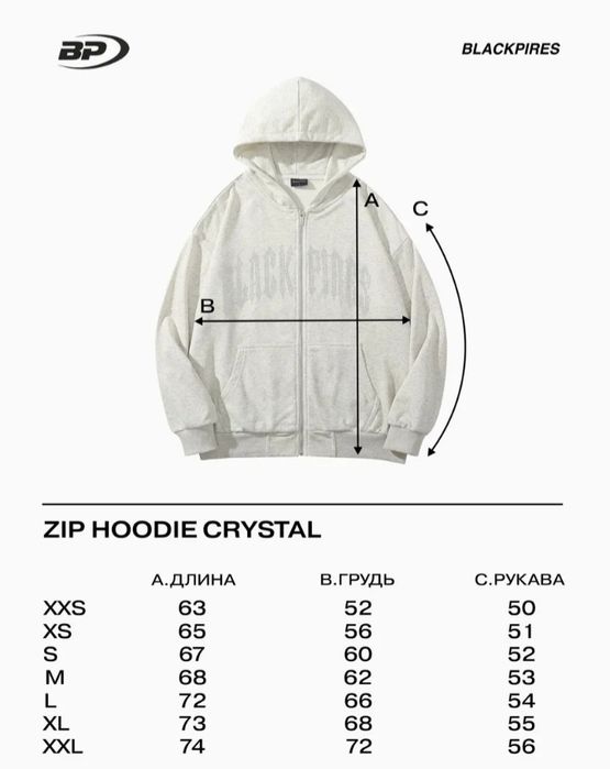 Худи оверсайз на молнии,  хорошая качество,  цвет молочный