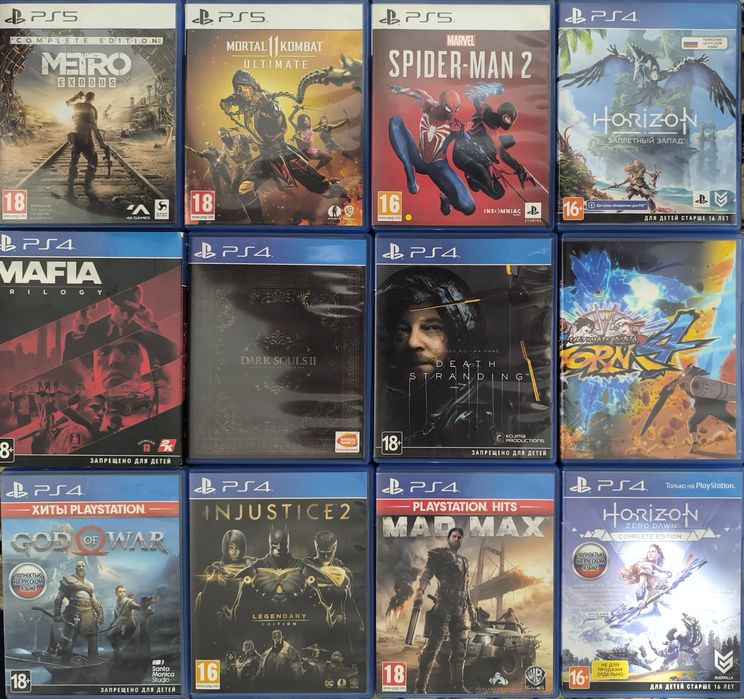 Игры PS5 / PS4 продажа