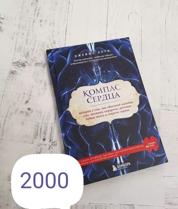 Хитовые Бестселлеры