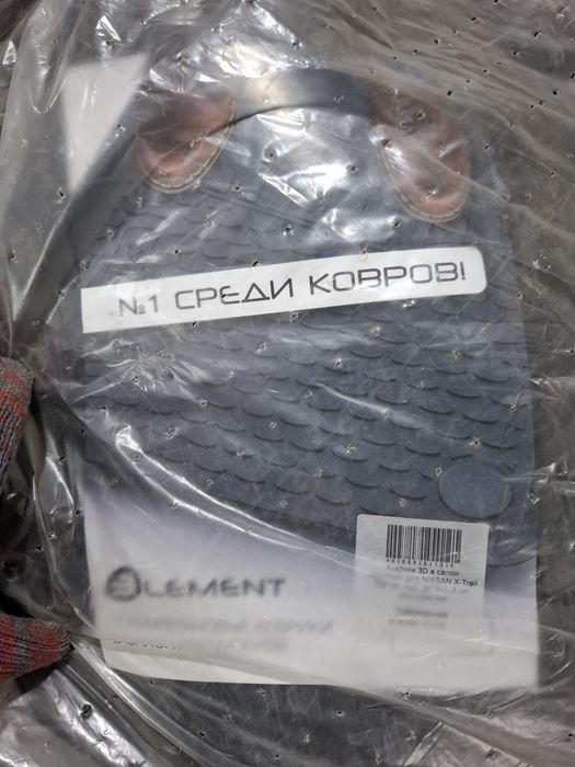 Коврики Nissan x-trail t32