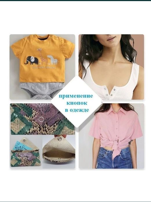 Пресс для кнопок и люверсов