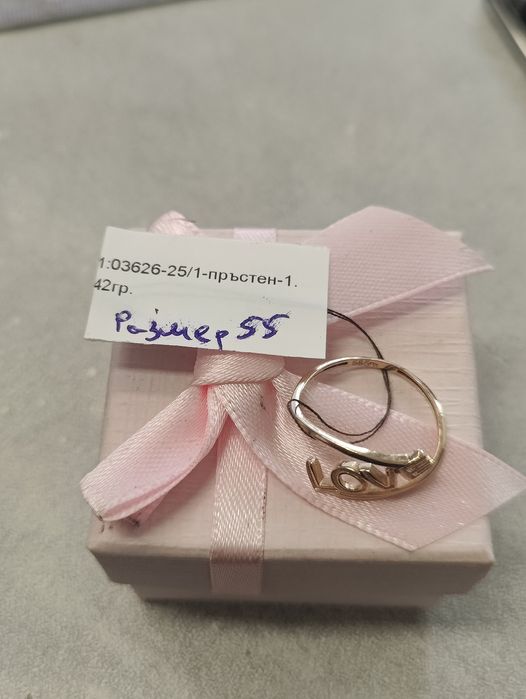 Златен пръстен Love 14k
1.42гр 
55размер
125€
0888998778