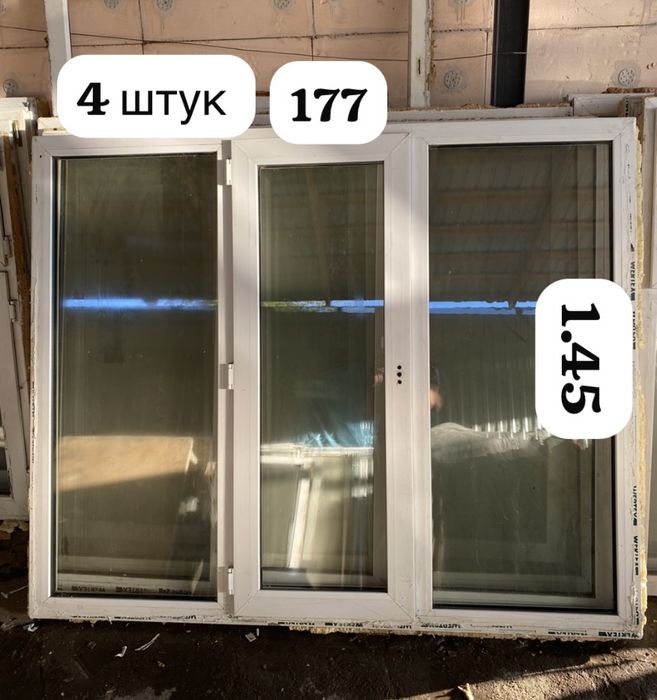 Продам Пластик окна