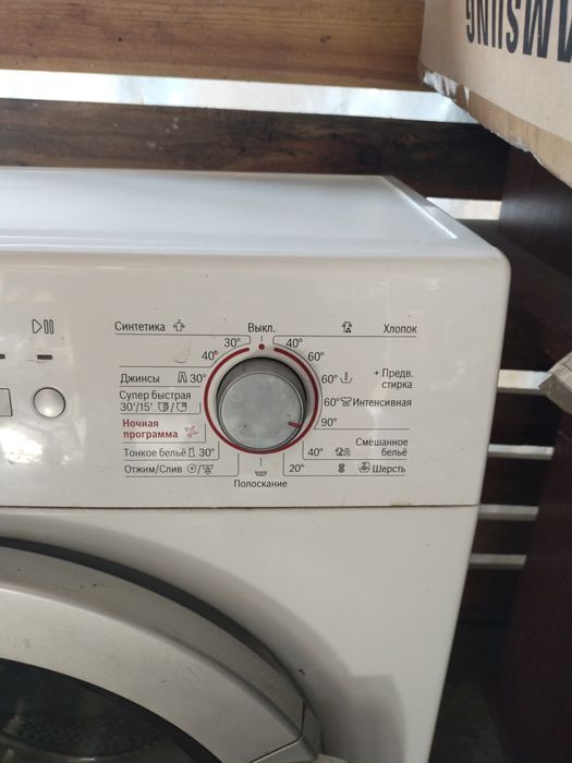 Стиральная машина Bosch