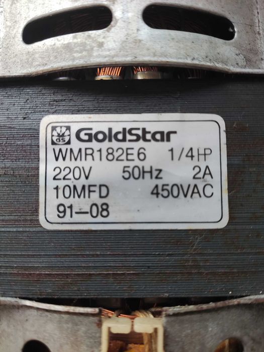 Двигатель от стиральной машины