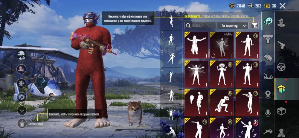 Продам Аккаунт В пабг