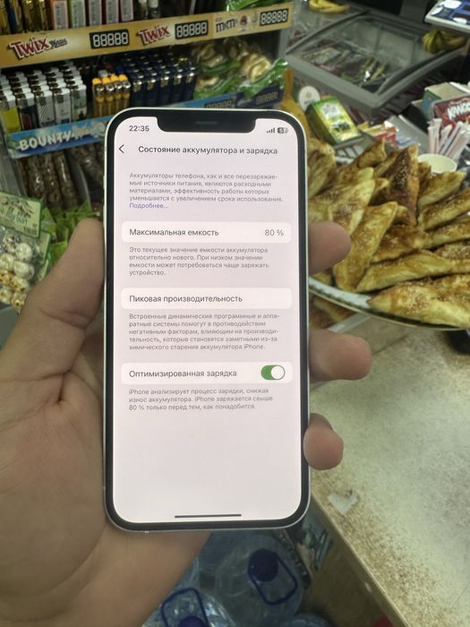 Iphone 12. 64 gb.