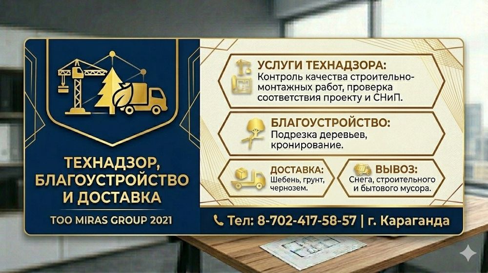 Услуги погрузчикка.