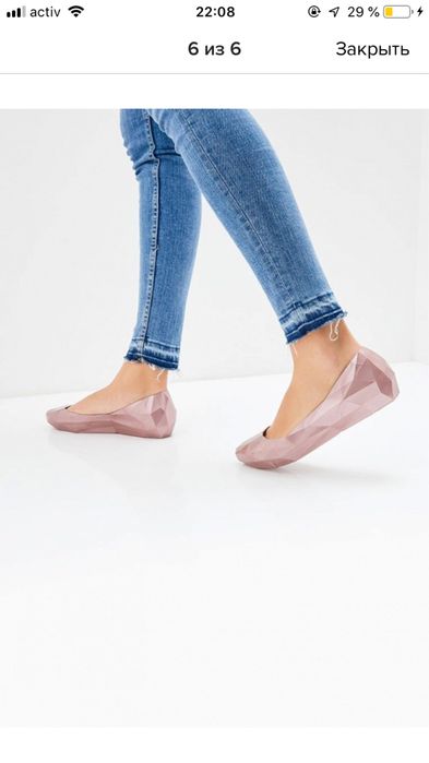 Балетки United Nude