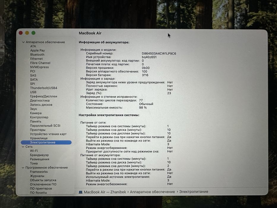 Macbook 15 m3 16/512 Gb