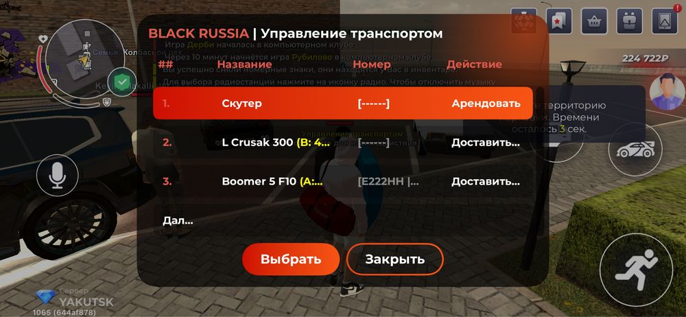 Продаю бр акк за 1000тг
