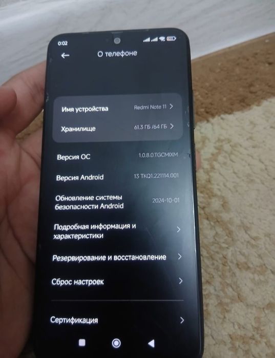 Xiaomi Redmi Note 11